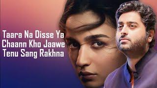 Tenu Sang Rakhna (LYRICS) - Anumita Nadesan | Arijit Singh | Achint | Jigra | Alia Bhatt | Vedang