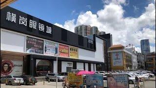 Citywalker街头漫步|横岗眼镜城|眼镜生产基地|淘货|地铁横岗站|