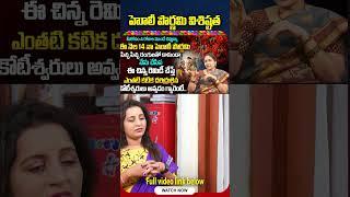 Nittala Kirunamayi About Holi Pournami 2025 | #nittalakiranmayi #teluguspiritualworld #bhakthi