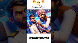 Pathan aur jahaz #comedy #pathan #tiktok #shorts #jokes