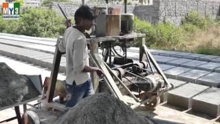 Cement Bricks Manufacturing | MAKING OF BRICKS