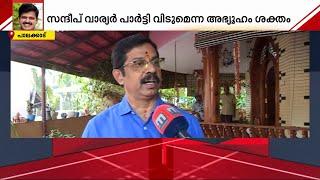 സന്ദീപ് വാര്യർ BJP വിടുമോ? മറുപടി നൽകി സി കൃഷ്ണകുമാർ | Sandeep Warrier | BJP