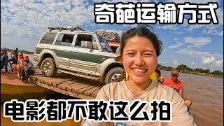 A Chinese Girl Travels to Madagascar. The Traffic Is So Weird That Movies Dare Not Shoot Like This