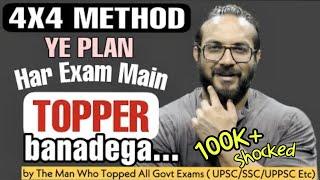 ये Video पढ़ाई को MAZAA बनादेगा  Study Like A PRO Using Topper's World's Best Study Method