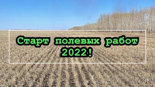 Старт полевых работ 2022! К—742Пр с тяжёлой пружинной бороной 