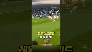 음바페와 다른 축구선수의 슈팅 차이