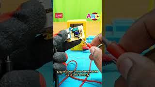 diode check in tamil #technology #gadgets #electronic #best #repair #mobile #diy #hack #trending