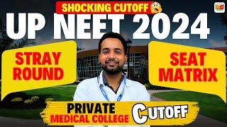 UP Private Stray Round MBBS Cutoff 2024 - UP MBBS NEW INCREASED FEE STRUCTURE#neet2024#neet