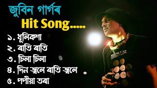 Zubeen Garg Golden Collection || Zubeen Garg Old Song || Old Assamese Song  || Best of Zubeen Garg