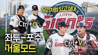 그 시절 우리가 사랑했던 배터리..김태형 감독 최애픽으로 또 한 번?