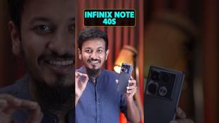 এই দামে, এই ডিসপ্লে!  সাথে আছে Wireless Charging Infinix Note 40s #atc #infnix #note40s