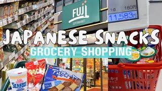 LIVING IN JAPAN 068 | Buying Japanese Snacks at a Local Grocery | Japan Souvenir Snack Ideas