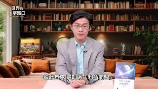 [短版]川普預告北京七宗罪，回任白宮終結中共？台灣4800億軍購，兩岸關係出牌漂亮？（2024.11.12）｜唐浩視界｜唐浩視界