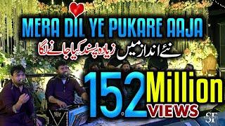 Mera Dil Ye Pukare Aja New Qawwali Version 2023 Shahbaz Fayyaz Qawwal SFQ Media