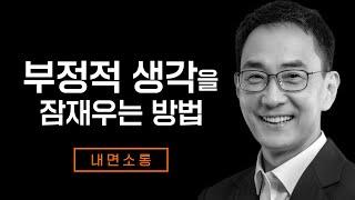 여러분의 질문에 대답해드립니다. | 감정편