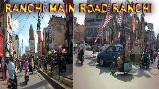 Ranchi main road Ranchi || main road Ranchi || daily market Ranchi || albert ekka chowk Ranchi