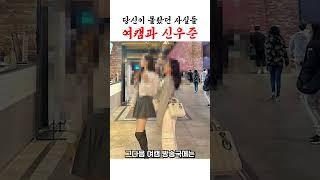 신우준과 BJ 여캠에 대해 당신이 몰랐던 사실들..