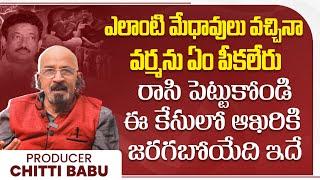 Ram Gopal Varma Issue | Producer Chitti Babu Interview | YSRCP Vs TDP | SocialPost Entertainment