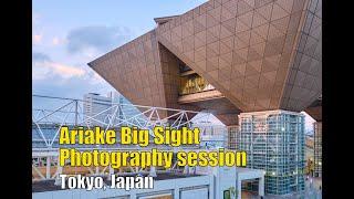 Ariake, Tokyo's Olympic Area - A photography and exploration session