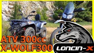 LONCIN X  XWOLF 300cc ATV