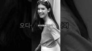 16살 차이! 결혼 35년차 피비케이츠 케빈 클라인 부부