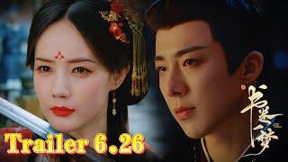 【书卷一梦 | A Dream Within A Dream】纸片人觉醒预告Trailer——#李一桐 #刘宇宁 定档6.26，梦里啥都有！