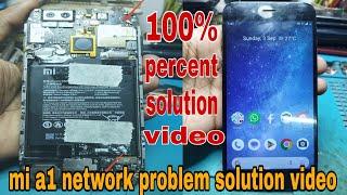 mi a1 network problem solution video all Android mobile network problem solution video#vikastech