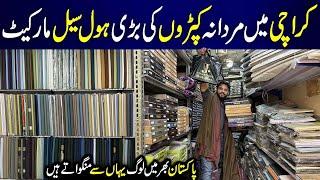 Gents Branded Suits Wholesale Market | Alkaram | Gul Ahmed | AK Fabrics