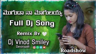 Moguda Mogulaya Telugu Dj Song Mixing By Dj vinod thop Devarapalli 