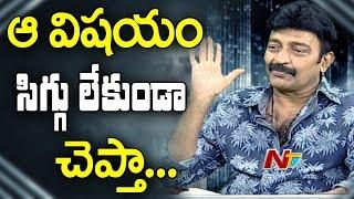 I Agree that I Can't Speak Telugu Fluently: Rajasekhar || Exclusive Interview || NTV