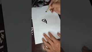 Arabic calligraphy #shorts #youtubeshorts