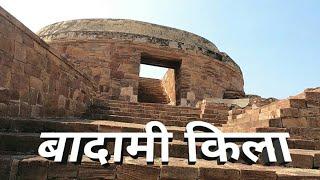 बादामी किला । Badami fort Exploring l Badami Series part-3