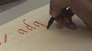 How To Start Writing Calligraphy