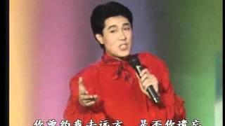 1991年央视春节联欢晚会 歌曲《去远方》  蔡国庆| CCTV春晚