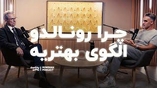 به ما دروغ گفتند: پیش‌نمایش