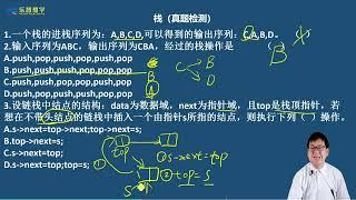 Data structure [Stack and queue] knowledge point summary 数据结构 【栈与队列】知识点总结