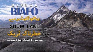 ROAD TRIP TO SNOW LAKE | BIAFO HISPAR GLACIER