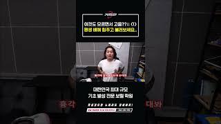 평생 배에 힘주고 불러보세요... 고음 뚫리는지.. (1편)