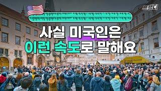 미국인 실제 속도 흘려듣기로 영어 귀뚫기 취리히 랜선여행 | 4K HDR