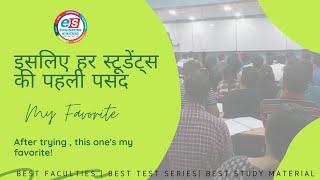  इसलिए हर स्टूडेंट्स की पहली पसंद  Engineers Success |  Offline Classes | Why Engineers Success ?