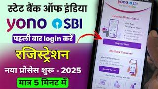 Sbi yono registration kaise kare | How to register yono sbi app | yono sbi  login kaise kare