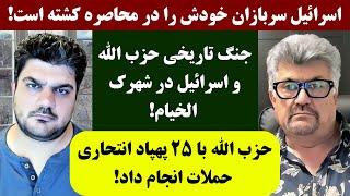 جمهوری پنجم | رزاق مامون | پامیر مأمون | 4108 | ا*****ل سربازان خودش را در محاصره کشته است