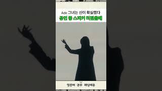 일본 가수 공연 중 스피커 터졌을 때 #jpop