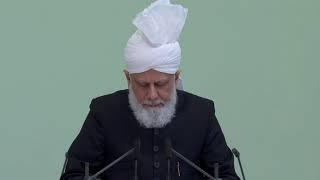 Friday Sermon | April 16, 2021 | 4K ULTRA HD