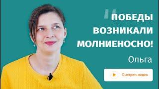 Отзыв об одитинге по Ступени 3 - теперь готова встретить любые события