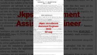 jkpsc recruitment | jkpsc assistant engineer recruitment 2022