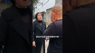 为什么挨打的总是我呢？ #夫妻搞笑 #幽默搞笑的农村人