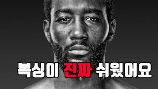 현 시점 지구상에서 가장 완벽한 복서의 복싱 꿀팁