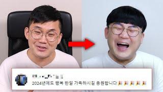 흑백리뷰, 당신은 몰랐던 7가지 사실