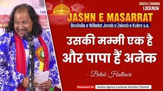 Betab Hallauri | Jashn e Masarrat | Rauza e Zainabia, Lucknow | 2022